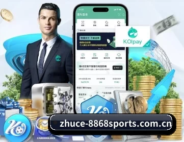 zhuce-8868sports.com.cn APP